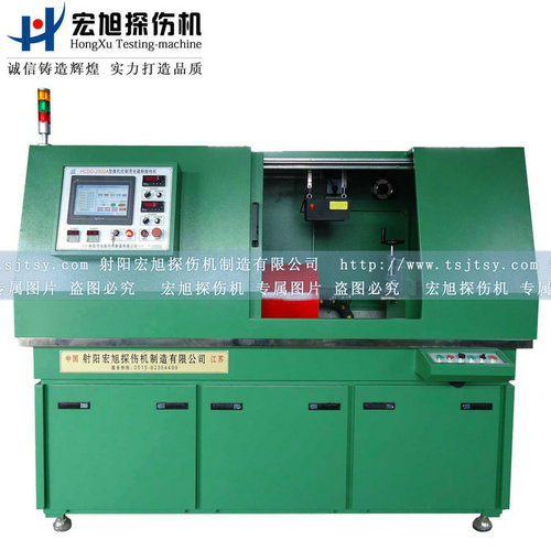 產(chǎn)品名稱：全封閉環(huán)形件專用探傷機
產(chǎn)品型號：HCDG-2000A
產(chǎn)品規(guī)格：熒光、全封閉、轉(zhuǎn)動、手自動