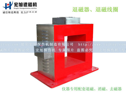 產(chǎn)品名稱：退磁、消磁、去磁線圈
產(chǎn)品型號(hào)：CTD
產(chǎn)品規(guī)格：臺(tái)